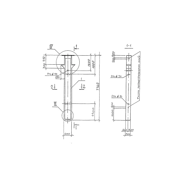Колонна железобетонная 2КД 8-60(84)-5