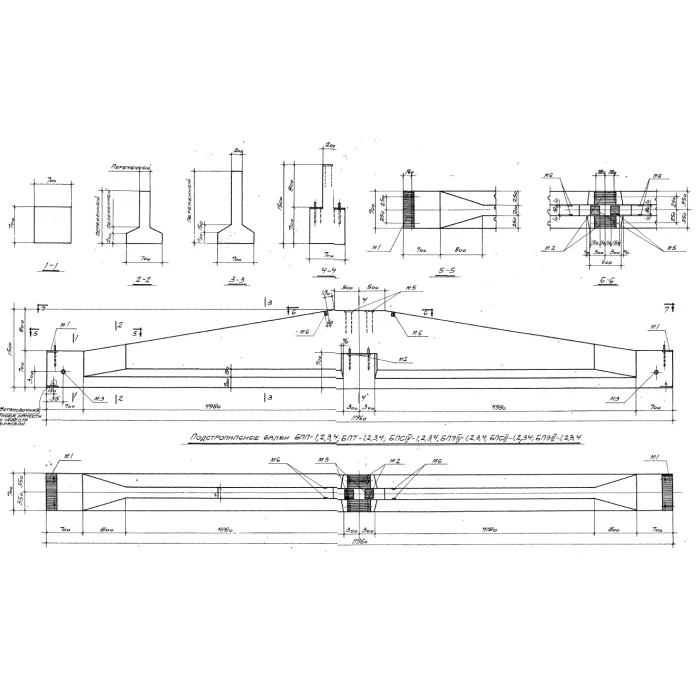 Балка подстропильная БПЭ III-1 к
